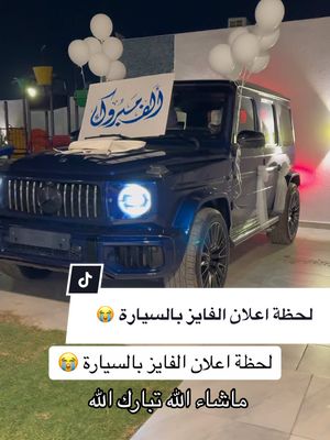 A post by @osamah201116 on TikTok caption: تحدي كان جميل وصعب والله 😭 #أسامه_الشريف #اكسبلور 