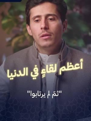 A post by @fedaaadeen on TikTok caption: سيّد الملائكة يُحاور سيّد البشر