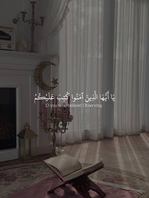 A post by @abo.3aid on TikTok caption: ياسر الدوسري || صدقه جاريه عن مثيب الحربي رحمه الله قناة القرآن بالبايو - يا أيها الذين آمنوا كتب عليكم الصيام #رمضان #قران 