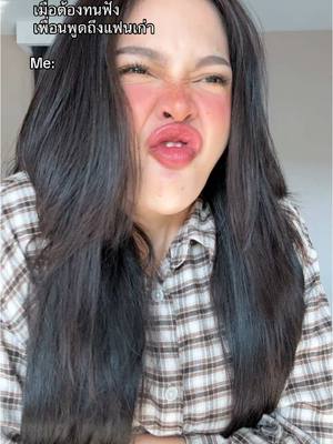 A post by @shanenanun on TikTok caption: สูนนน