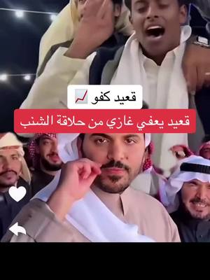 A post by @yy_3055 on TikTok caption: #كرستيانو_رونالدو🇵🇹 #السعوديه🇸🇦💚 #السعوديه 