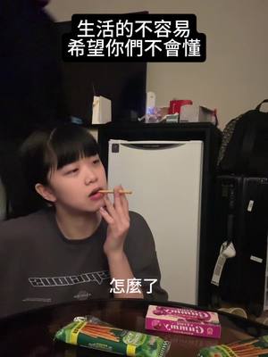 A post by @c23249369c on TikTok caption: 生活的苦希望你們不會懂 #大哥回歸 #雲養小貓咪 