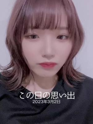 A post by @mchan1230_._ on TikTok caption: #思い出 