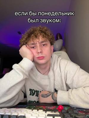 A post by @ne.nikitylllka_ on TikTok caption: ну нет пж. тг: никитулка! #nikitylllkatg 