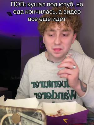 A post by @ne.nikitylllka_ on TikTok caption: ну база ведь тг: никитулка! #nikitylllkatg 