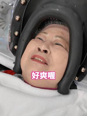 A post by @user8462g on TikTok caption: 阿嬤三天沒洗頭...該怎麼辦? #哩賀阿嬤 @azx2356