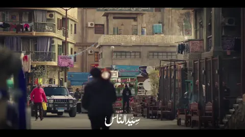 A post by @ahmedzaher228 on TikTok caption: ده انت حتي سايب مزار بسم الله ما شاء الله  #سيد_الناس #الجبس #فاروق_الجباس #رمضان_٢٠٢٥ #مصر #السعوديه #دبي #لبنان #الامارات #العراق #سوريا #المغرب #تونس #ليبيا #الجزائر #قطر #سلطنه_عمان  #البحرين🇧🇭 