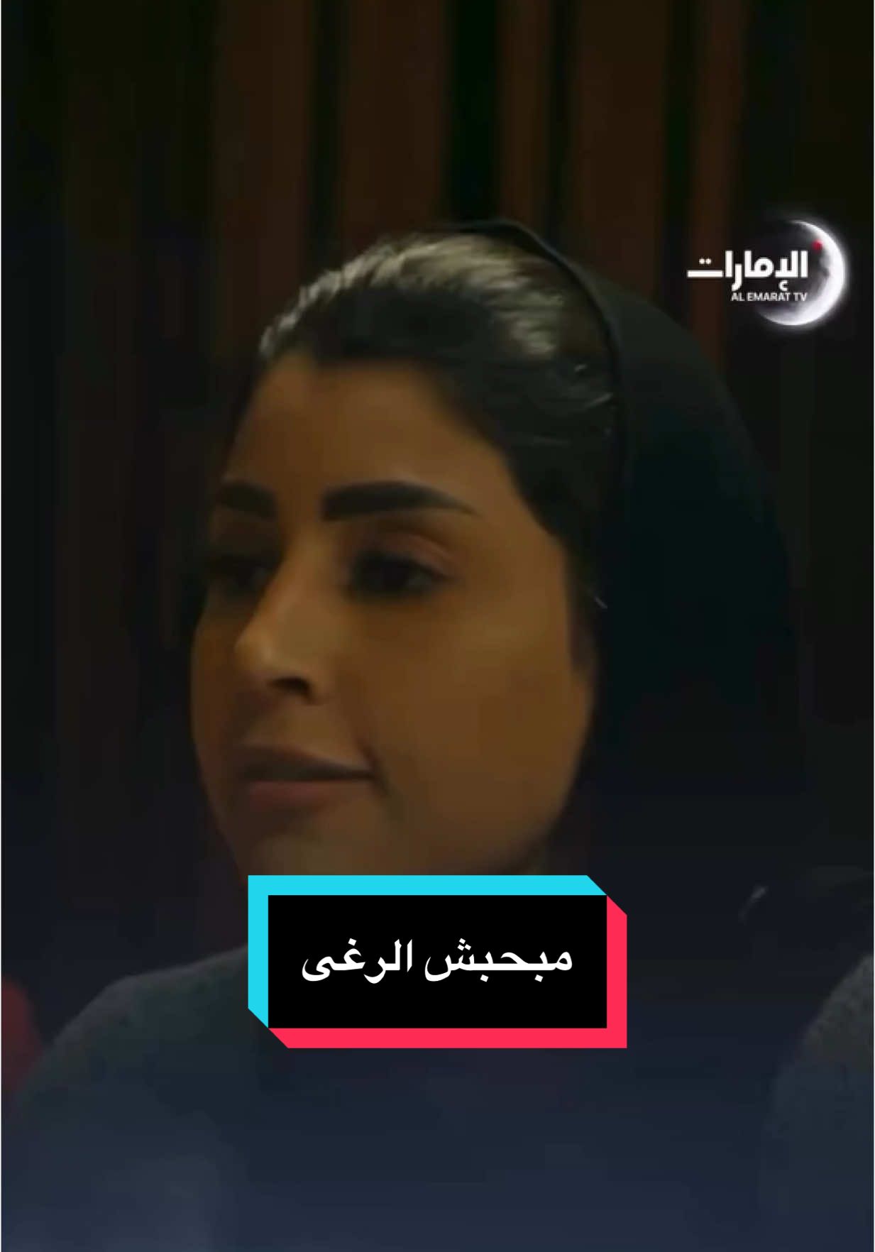 A post by @aytenamer on TikTok caption: الكلام دة يمثلنى 😂 مين معايا  😂😂 من مسلسل #وش_سعد رمضان ٢٠٢٥ على قناة ابو ظبي #ايتن_عامر #ايتن #aytenamer #ayten3amer #ترند_جديد #ترند_تيك_توك 