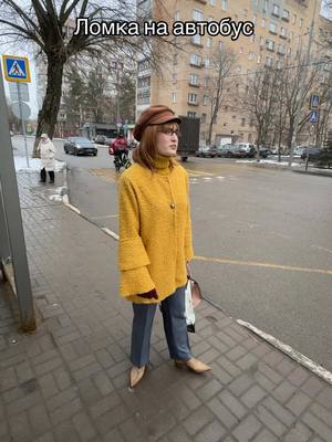 A post by @polssau on TikTok caption: Ломка на автобус 