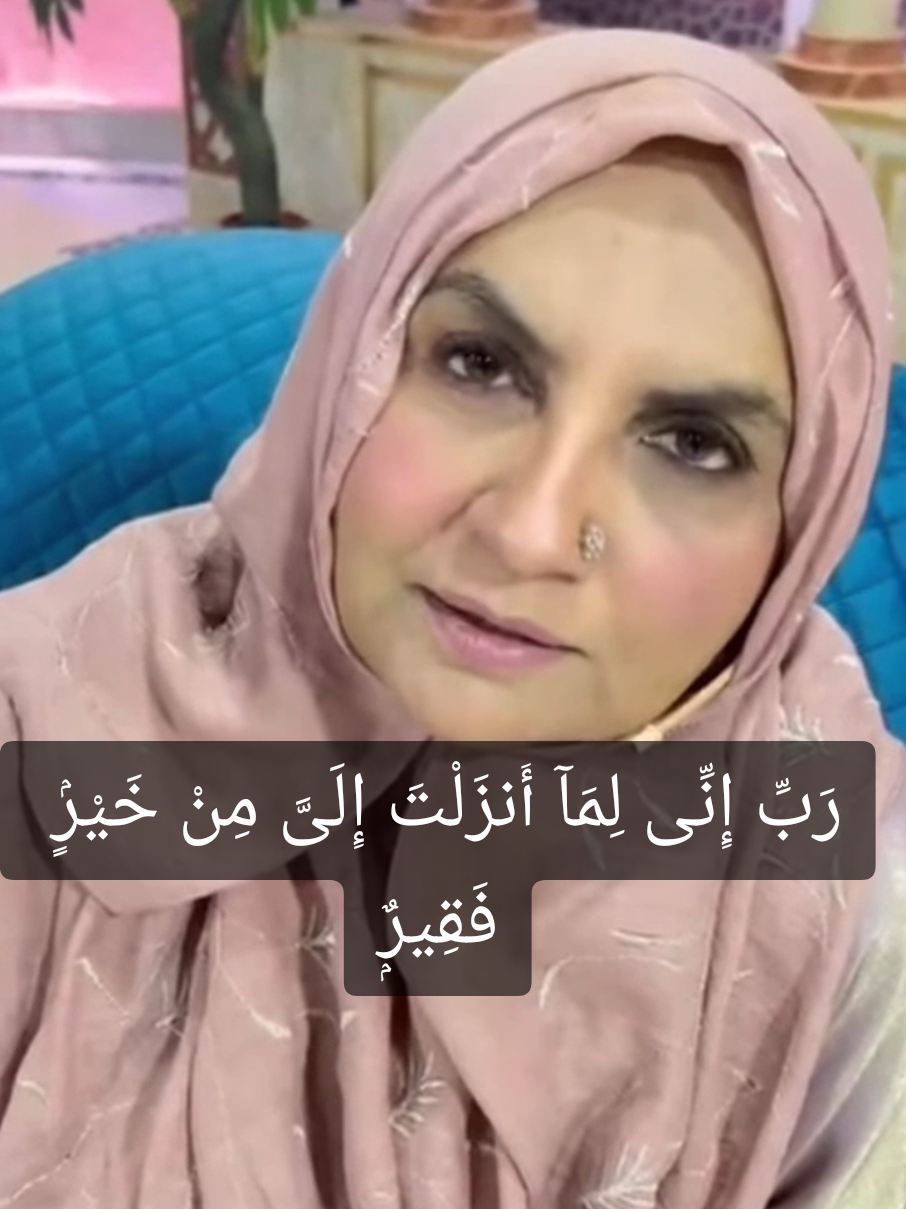 A post by @i_love_makkah1 on TikTok caption: Beautiful Dua of Prophet Musa AS #dua #supplication #i_love_makkah1 #صلی_اللہ_علیه_وآله_وسلم 
