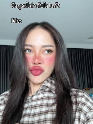 A post by @shanenanun on TikTok caption: ถึงอิเพื่อนรัก