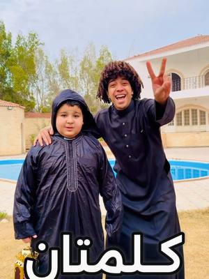 A post by @omar_shawar111 on TikTok caption: من قال حين يمسي وحين يصبح سبحان الله وبحمده مائة مرة غفرت خطاياه وإن كانت مثل زبد البحر❤️