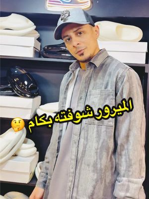 A post by @ali_adora on TikTok caption: جبناه و خلاص 😄 البولمن موجود بقا 😆