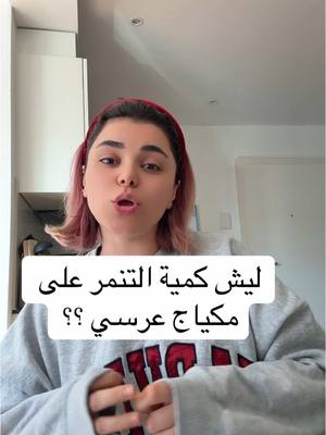 A post by @shimanshow on TikTok caption: #السعودية🇸🇦 #رمضان_يجمعنا #الرياض_جده_مكه_الدمام_المدينه 