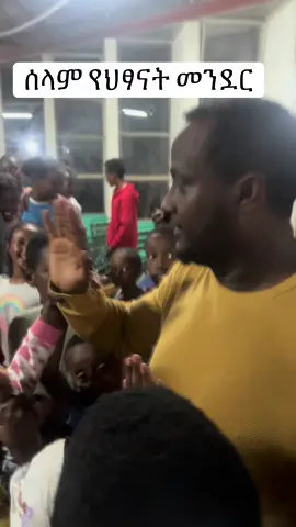 A post by @berekettesfayeofficial on TikTok