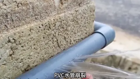 A post by @zhanghhh09 on TikTok caption: 水管崩裂20公分长，你看美国电工咋修水管的？不用换管，真先进#fyp#水暖维修 #每天学习一点点 