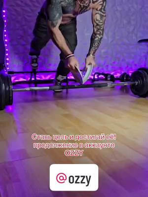 A post by @garik.ugarik on TikTok caption: @ozzy 