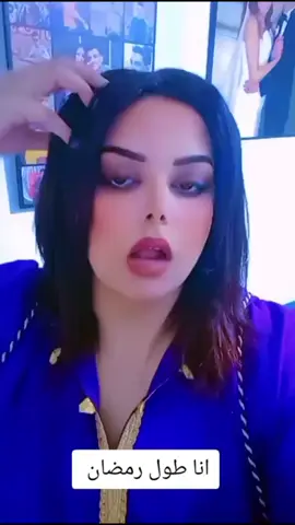 A post by @aytenamer on TikTok caption: بحبكوا و الله 😘😘 المشهد طلع ترند بسببكم 😘😘#وش_سعد #ايتن_عامر #ايتن 