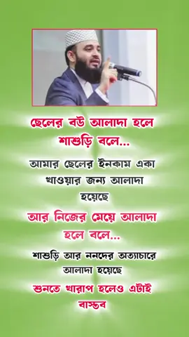 A post by @tarequechowdhury on TikTok