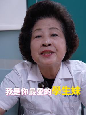 A post by @user8462g on TikTok caption: 聘金很親民#哩賀阿嬤