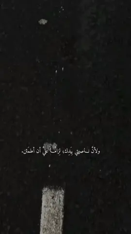 A post by @recite_quran_ on TikTok caption: #عبد_الرحمان_مسعد #Quran #quran_alkarim #Allah #foryou 