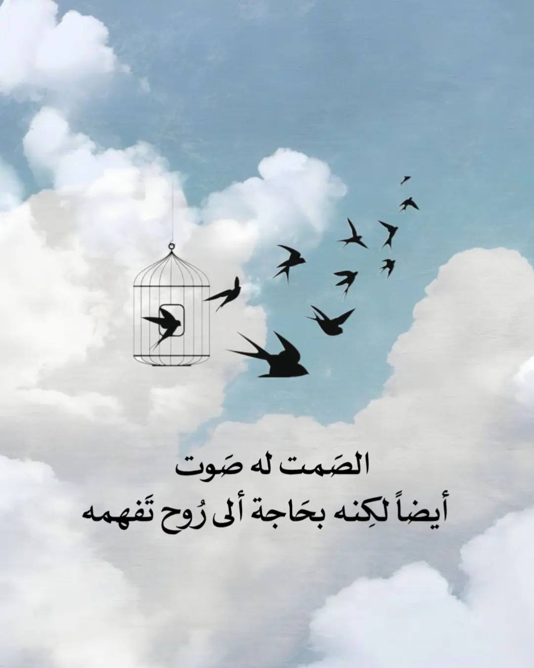 A post by @3ibaratjamilah on TikTok caption: #foryoupage #video 