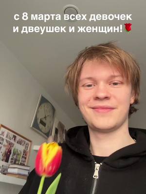 A post by @deepins on TikTok caption: ура ура 🎉🎉🎉
