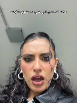 A post by @raghda.k on TikTok caption: أنا  صراحه 🙄