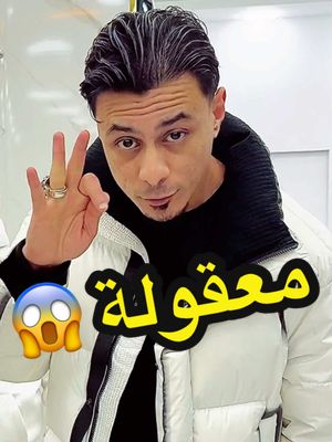 A post by @ali_adora on TikTok caption: خالد ابن الوليد شارع كافيتريا " ابو رامي" ٣ بنطلون ب ٧٥٠ ج 😍