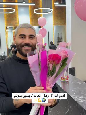 A post by @hassan_kreik on TikTok caption: You’re a woman, and the world doesn’t run without you! ✨💪🌍