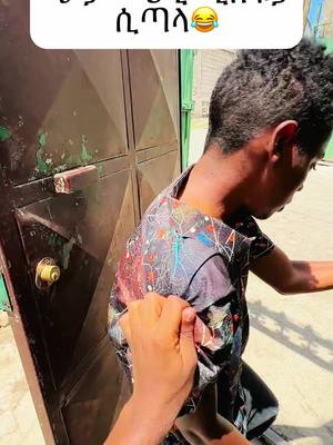 A post by @legend_takur on TikTok caption: 🤣🤣tewg#fipシ #viral_video #ethiopian_tik_tok🇪🇹🇪🇹🇪🇹🇪🇹 #ethiopian_tik_tok🇪🇹🇪🇹🇪🇹🇪🇹 #fouryou #ethiopian_tik_tok #@redisele 