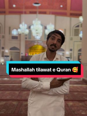 A post by @siasi_shoorli on TikTok caption: Mashallah tilawat Quran surah ala  comments section mein bataye kaisi lagi awaz #ramdanmubarak #rj_nazim_official #ramdan #❤️ 