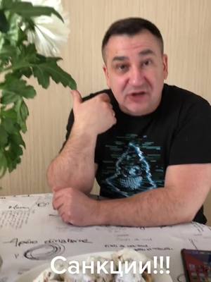 A post by @garik.ugarik on TikTok caption: #ВэтотДень 