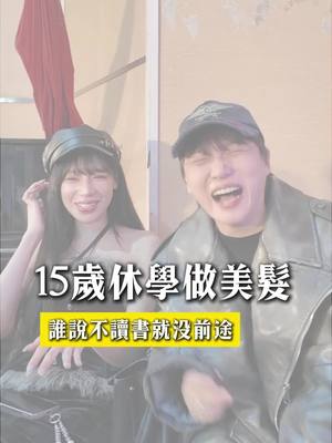 A post by @tiam.eagle on TikTok caption: 成功唯一的一條路， 就是不給自己任何後路 那你就只能不斷向前走