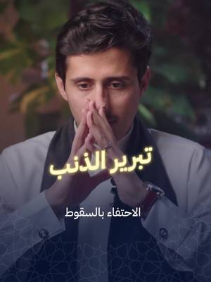 A post by @fedaaadeen on TikTok caption: عميلُ إبليس المثالي 