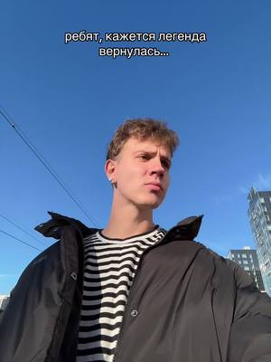 A post by @levsky_ on TikTok caption: соло вэй 