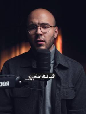 A post by @ahmadalsabouni on TikTok caption: لاإله إلا الله محمد رسول الله 