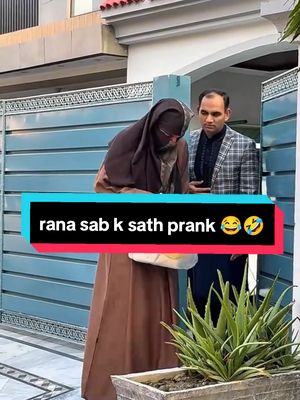 A post by @siasi_shoorli on TikTok caption: Rashan k lie👉 @Rana G  sy rabta karin #rj_nazim_official #funny #Ramadan #ramdanmubarak #siasi_shoorli #entertainment 
