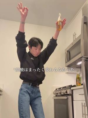A post by @tuckinshuichiro on TikTok caption: アグレッシブな緊急時の瓶ビールの開け方に挑戦！