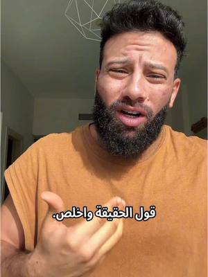 A post by @reemandbarbary on TikTok caption: صح ولّا ايه؟