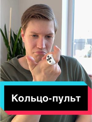 A post by @connoralik on TikTok caption: Проверил, как вам? #коннор #обзорпокупочек 