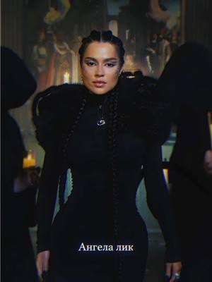 A post by @valeriyabearwolf on TikTok caption: Я плохая – ты хороший. Рот от гнева перекошен. Не кричи – я не глухая. Ты хороший – я плохая Трек:BEARWOLF - Химера 🪐