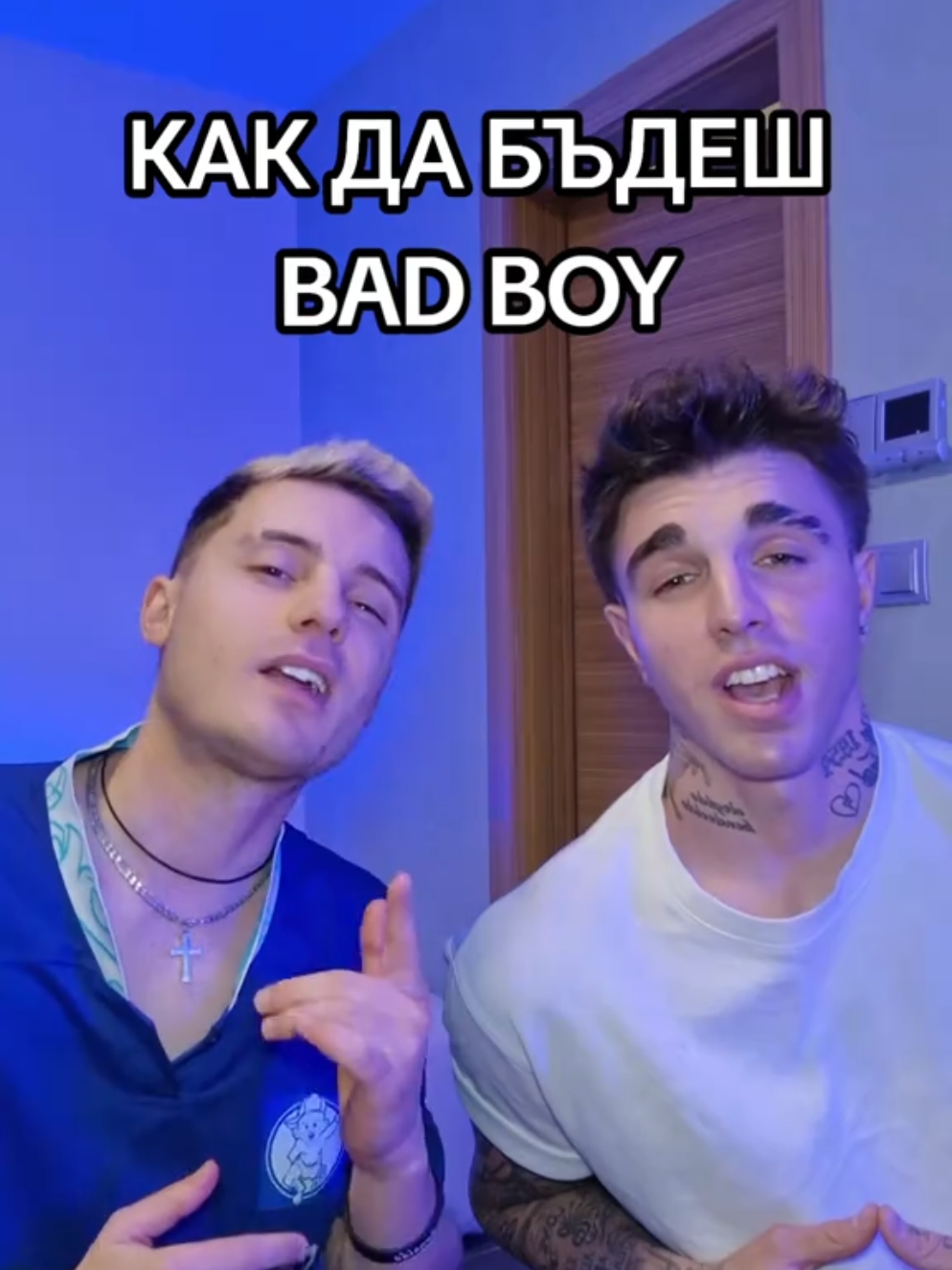 A post by @ivan_pavlov_tiktok on TikTok caption: ПОСЛЕДНИЯТ СЪВЕТ Е НАЙ-ТОКСИЧЕН 🥵 @GOSH 