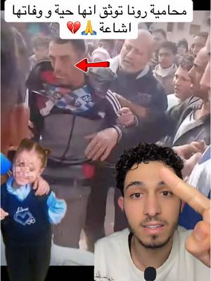 A post by @aminezz102 on TikTok caption: حادثة مأساوية في العاشر من رمضان: اعتداء على طفلة في حمام المسجد#تونس #قصص_جرائم #قصص_واقعية #المغرب🇲🇦تونس🇹🇳الجزائر🇩🇿 #جريمة_اليوم #مصر🇪🇬 #مصر_السعوديه_العراق_فلسطين #devinelapersonne #explore 