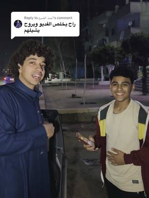 A post by @omar_shawar111 on TikTok caption: Replying to @احمد الضبع الفائز بجائزه صلاه الفجر فى كفر الزيات 😍❤️