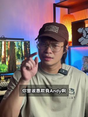 A post by @narcos_lawyer on TikTok caption: 關於最後一點，請看蔡阿嘎去強制執行的影片🥲