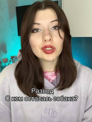 A post by @the_solli on TikTok caption: Частый вопрос от вас