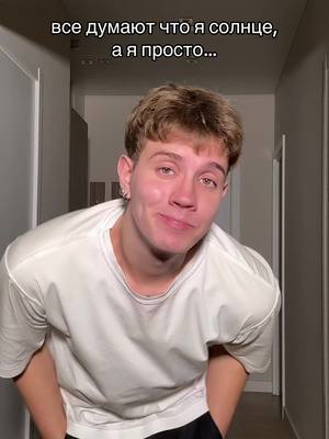A post by @levsky_ on TikTok caption: лучшая версия этого тренда 