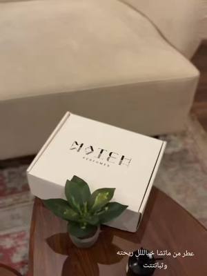 A post by @m_s4ep1 on TikTok caption: #foryou #عطر #اكسبلور 