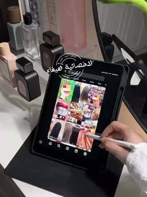 A post by @m_s4ep1 on TikTok caption: الهاشتاجات: #عنايه_بالشعر #معالج_شعر #تريتمنت #كيراتين #بروتين #معالج_الشعر  #خدمه_منزليه
